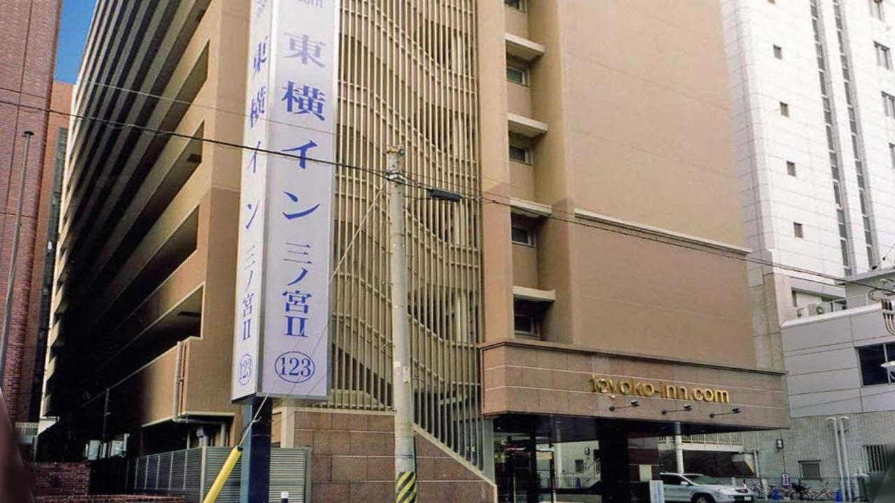 Toyoko Inn Kobe Sannomiya No.2 Eksteriør bilde